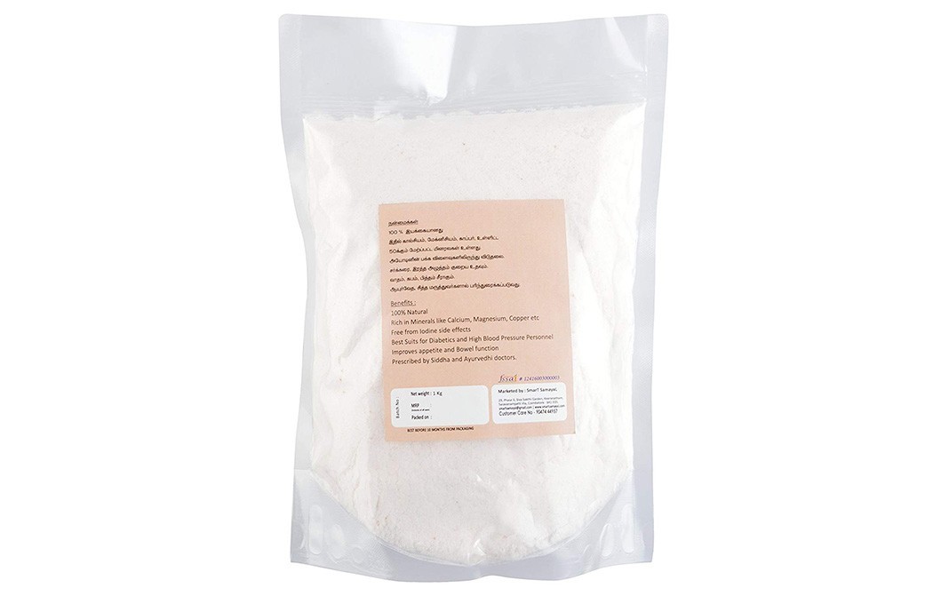 Ammi Samayal Natural Rock Salt    Pack  1 kilogram